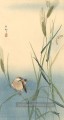 Songbird sur tige d’orge Ohara KOSON Shin Hanga